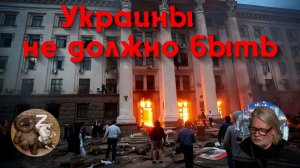 Другая Одесса