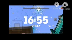 Первый канал