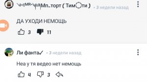 нет идей для видео