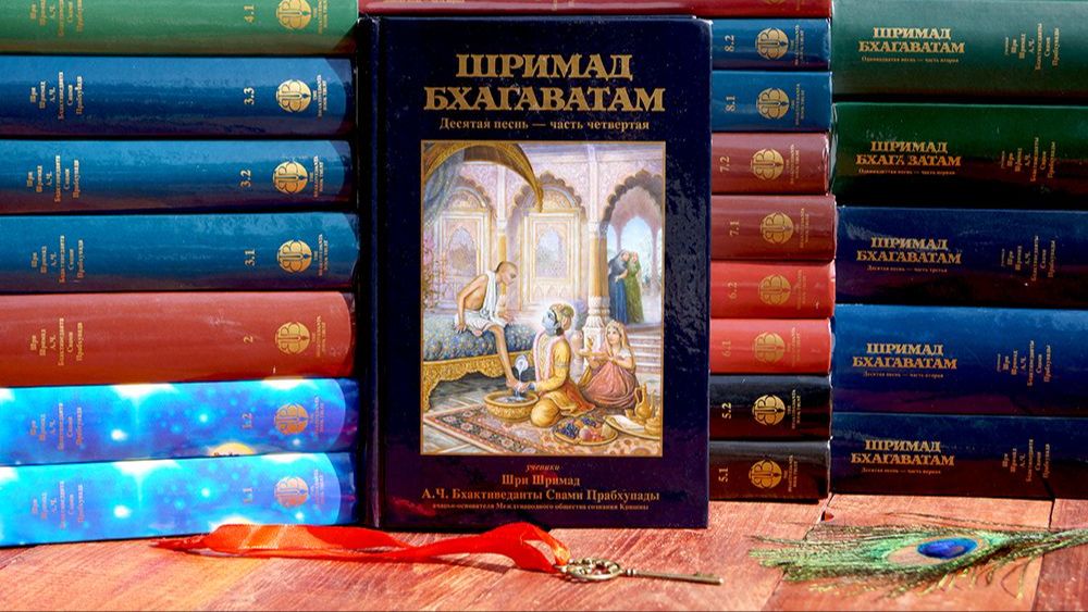 14 05 2026 Шримад Бхагаватам 5.19.6 - Е.М. Раса Расика прабху