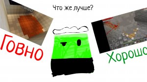 Доказательства, что у меня АЭС лучше