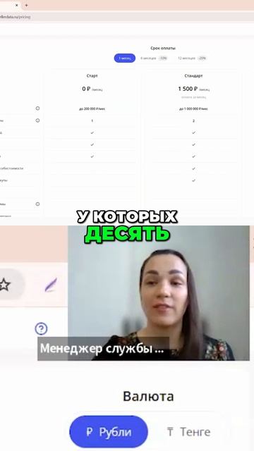  Масштабирование бизнеса без хаоса  даже с тысячами артикулов!
