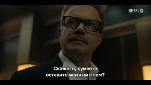 ТРЕЙЛЕР Берлин и Дама с горностаем