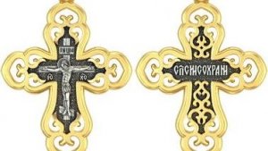 Крест «Распятие, молитва «Спаси и сохрани» серебро 925 проба (арт. 17.024)