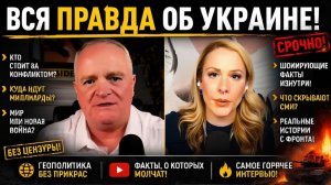 Военный эксперт предупреждает о войне между Украиной и Россией!