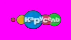 Хромекей Карусель Осень 2016