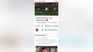 Обращение к каналу Exspropri
