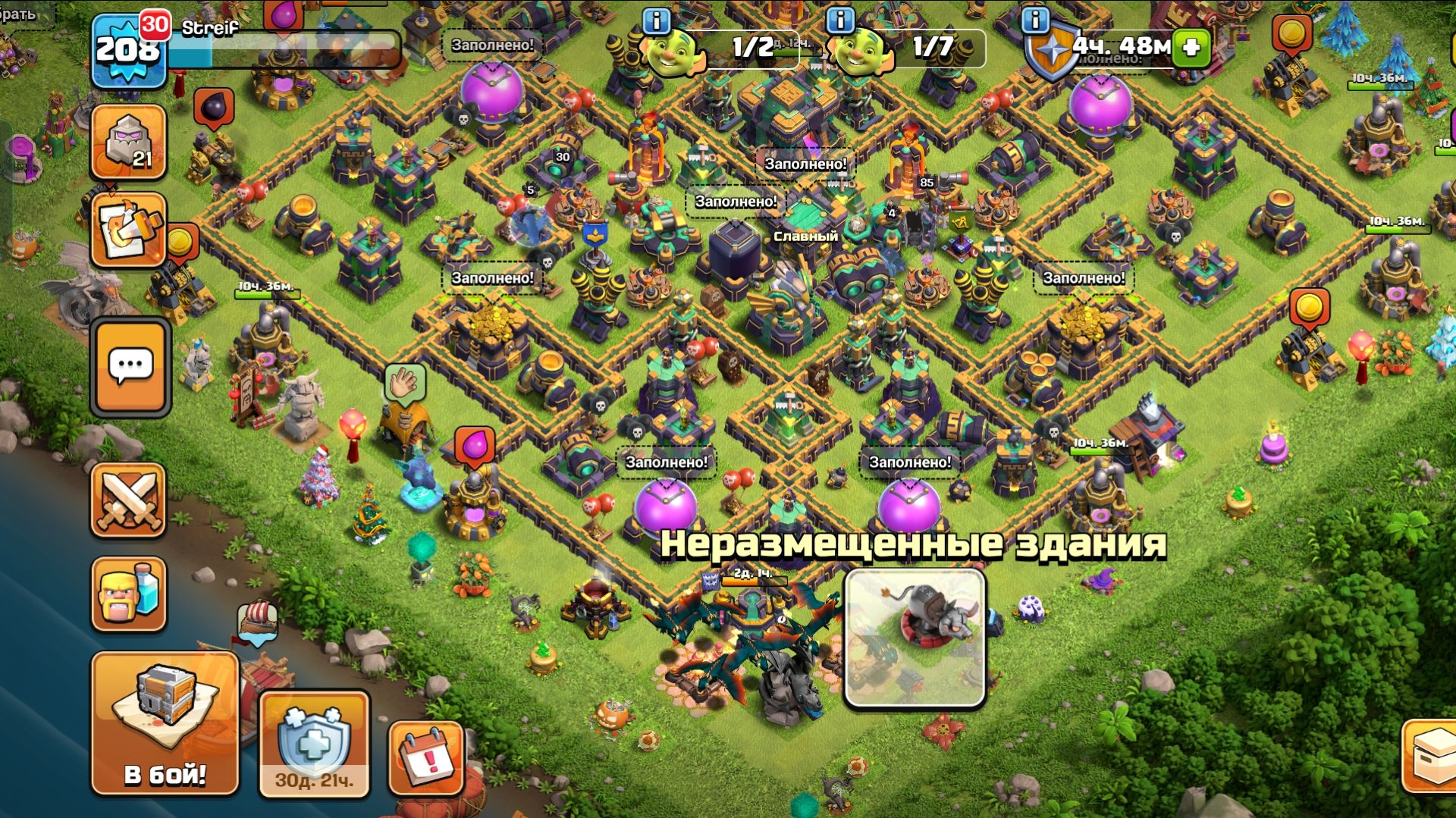 Clash of clans #4 смотреть онлайн