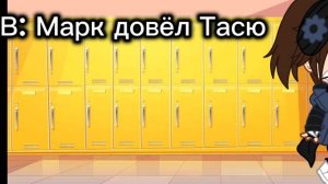 Автор: Ему трендец