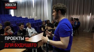 В Солнечногорске провели игру «Город ПерЕМен»