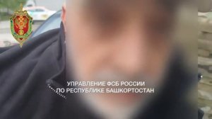 ФСБ опубликовала кадры задержания криминального авторитета в Уфе