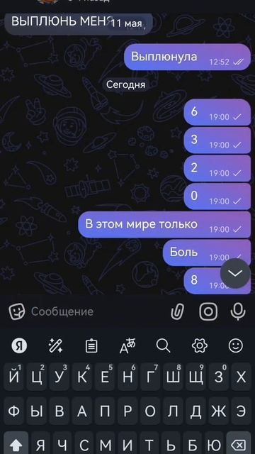 хех
