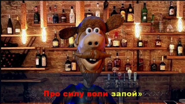 Сила воли