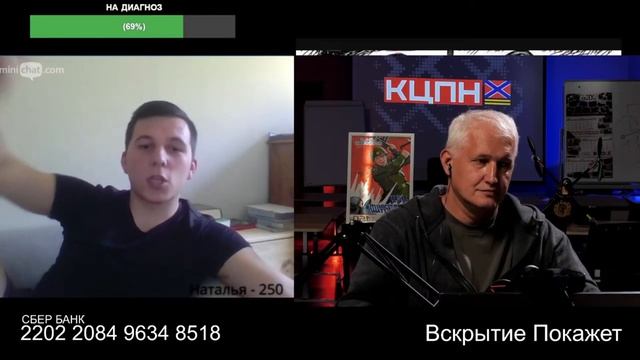 Обойти неудобную правду