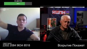 Обойти неудобную правду
