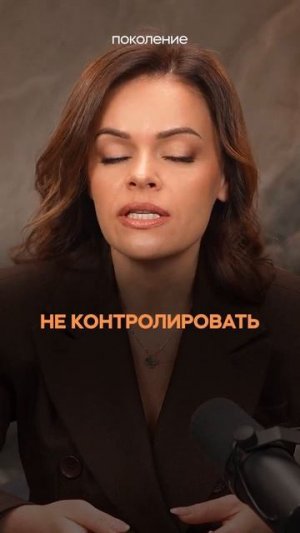 Как на самом деле строится доверие в команде