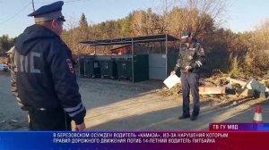 На дороге 15.05.206