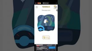 ИГРАЕМ В ИГРУ СТЕРИ ЛИШНЕЕ
