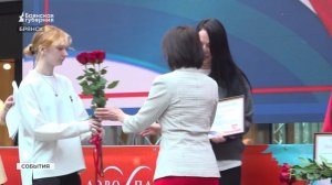 В Брянске подвели итоги регионального этапа федерального конкурса «Меняем мир вместе»
