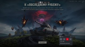 15.05.2026. Обновление 2.2.1 Новый режим - круче прежнего в этом году 2026. Поборемся! NewGTLR_ROST