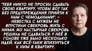 Истории из жизни|Тебя никто не просил|Аудио рассказы|Аудиокниги слушать онлайн|Жизненные истории
