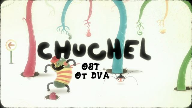 CHUCHEL Soundtrack (OST) — Бобовый танец