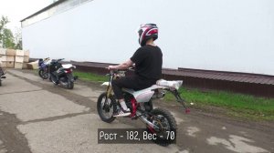 Питбайк XMOTOS 125 17»/14». Ростовая геометрия.