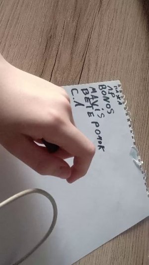благодарность