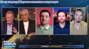 Пирс Морган - «Я НИЧЕГО НЕ СКРЫВАЮ!» Египтолог Захи Хавасс подвергся допросу экспертов по пирамидам