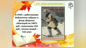 Попов Иван Игнатьевич