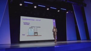 Проект «СЛОН»: об обшивке ракет, серебре и бактериях