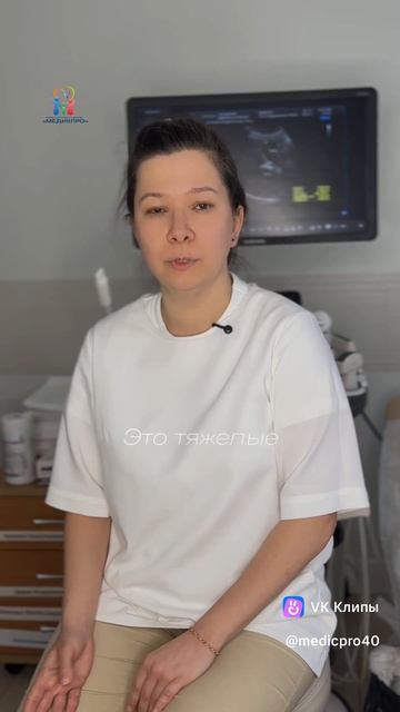 Из анестезиологии в УЗИ: история о том, как не побояться начать сначала 🥺