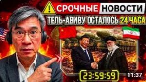Иран получил ракеты DF-5B от Китая Тель-Авиву дали 24 часа — Пентагон в шоке