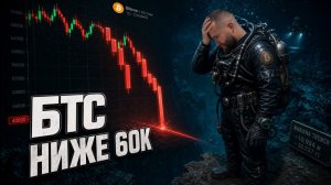 КРИПТОВАЛЮТА БАЙБИТ БИТКОЙН / 加密貨幣 BYBIT 比特幣 / BITCOIN BYBIT CRYPTOCURRENCY