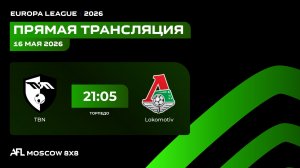 AFL26. Europa League. Day 4. TBN - Lokomotiv