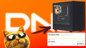 Обзор ARDOR GAMING NEO M272 - Дёшево стало ?