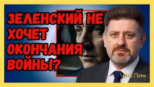 К.БОНДАРЕНКО БЕЗ ЦЕНЗУРЫ О ЗЕЛЕНСКОМ И ПУТИНЕ, БУДАНОВЕ И ЗАЛУЖНОМ, ВОЙНЕ И МИРЕ НА УКРАИНЕ