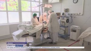 Информационный выпуск Майкопского телевидения 14.05.26