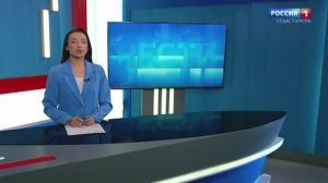 Вести Севастополь. Выпуск 09:30 от 15.05.2026