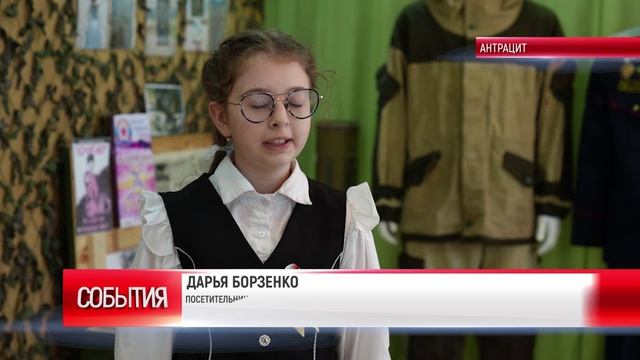ВЫСТАВКА ОБ ИСТОРИИ ЛНР 02.53