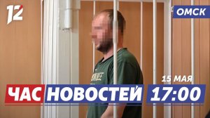Автоаферисты / Семья молодых врачей / Опасность дачного сезона. Новости Омска