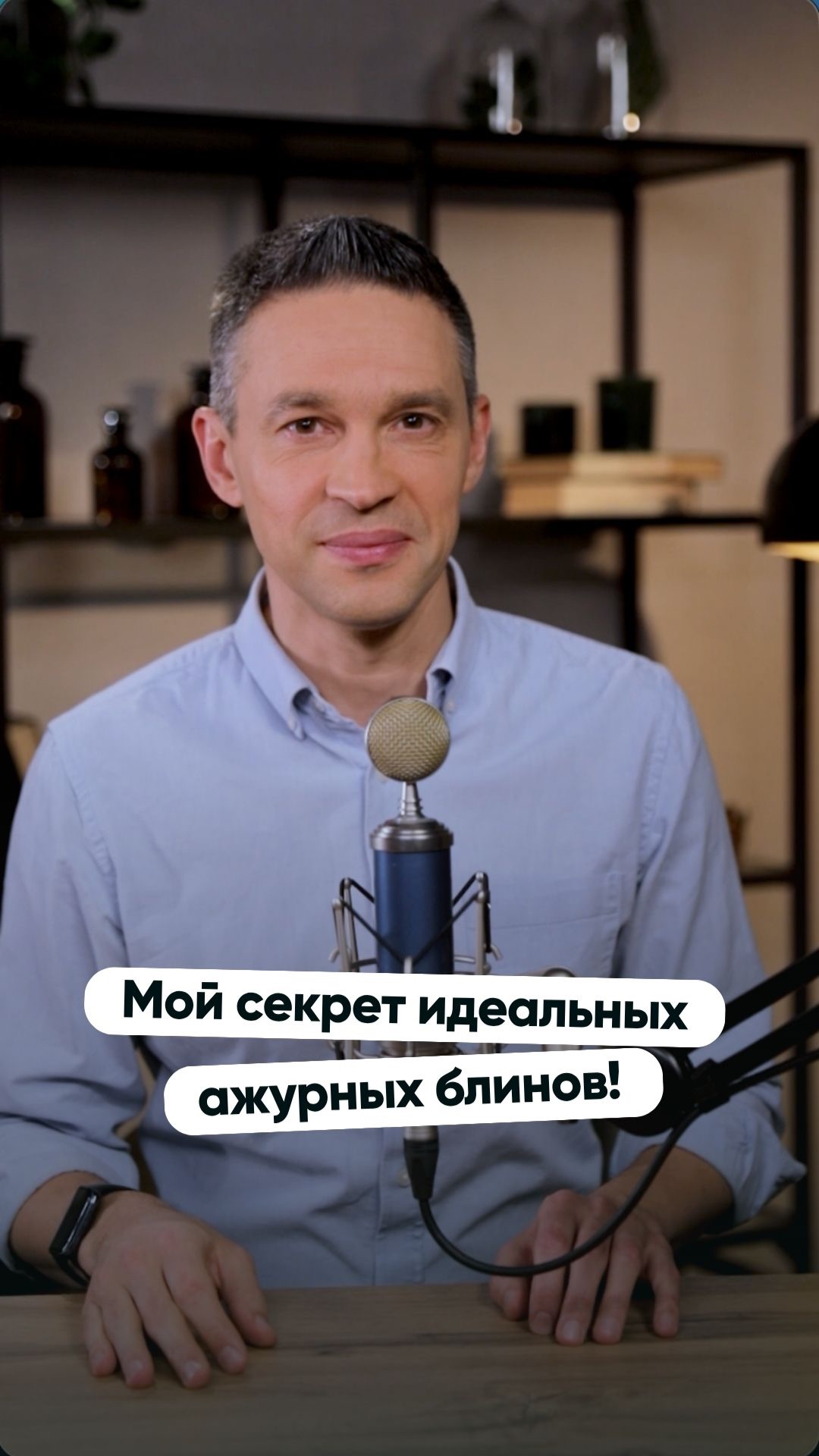Мой секрет идеальных ажурных блинов!