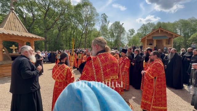 Освящение часовни, креста, источника на источнике прп. Пафнутия Боровского в Оптиной 14.05.20265