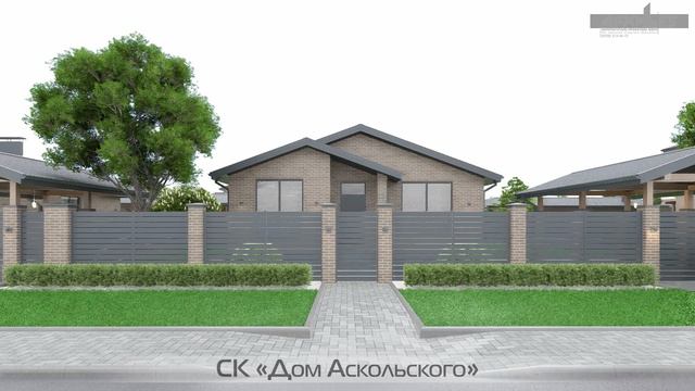 вдоль улицы_итог смотреть онлайн