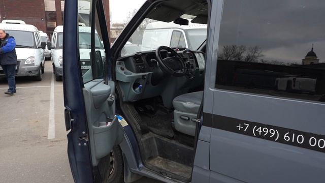 Ford Tranzit модель 22273D О368АР777_Ценное!1337