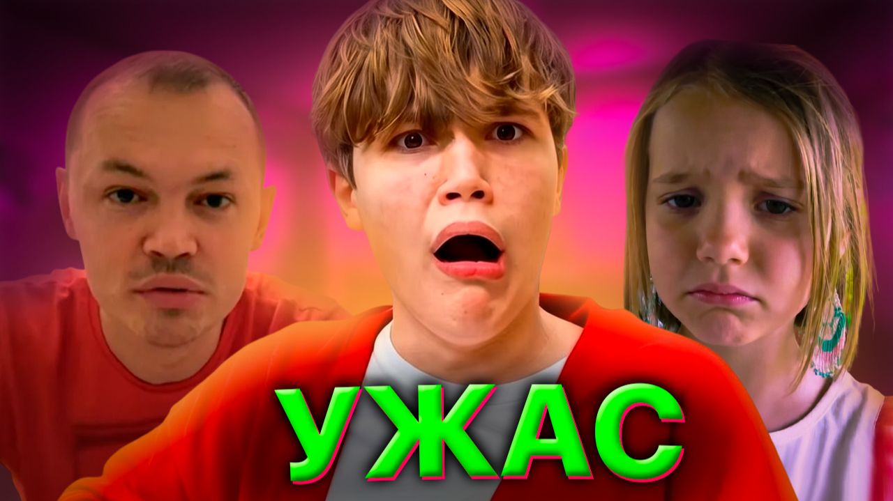 МИСТЕРА МАКСА УЖЕ НЕ СПАСТИ