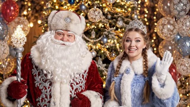 Новогоднее поздравление