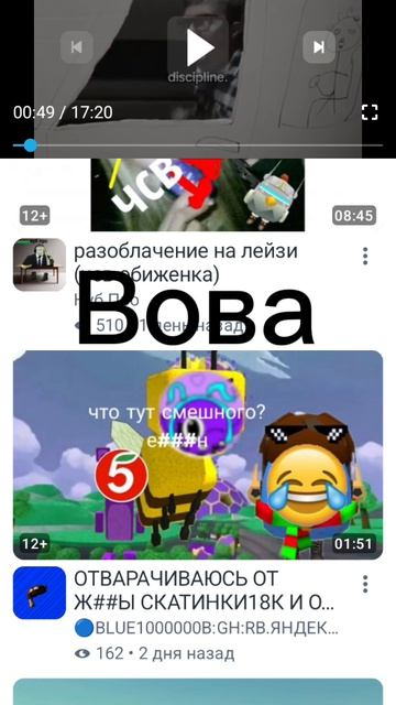 хорошие блогеры смотреть онлайн
