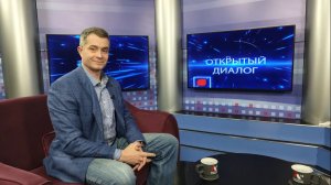 Владимир Трунов в программе «Открытый диалог» от 18 мая 2026 г