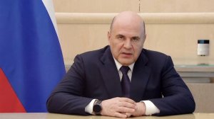 Видеообращение Михаила Мишустина